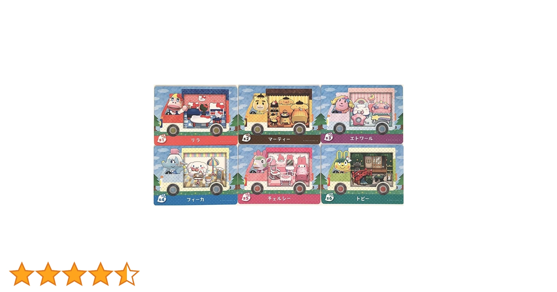 Amazon.co.jp: どうぶつの森 amiiboカード サンリオコラボ 全6種